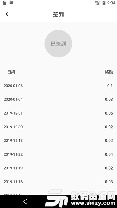 淘淘助手手机版(网络购物) v1.3.3 最新版