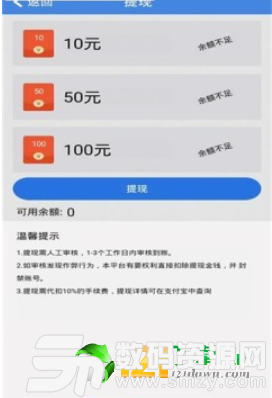 优享赚免费版(手赚) v1.5.0 安卓版