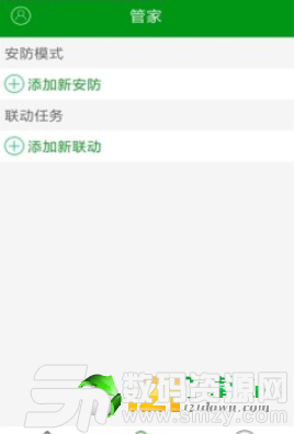 爱智居最新版(生活服务) v1.10.9.4 免费版