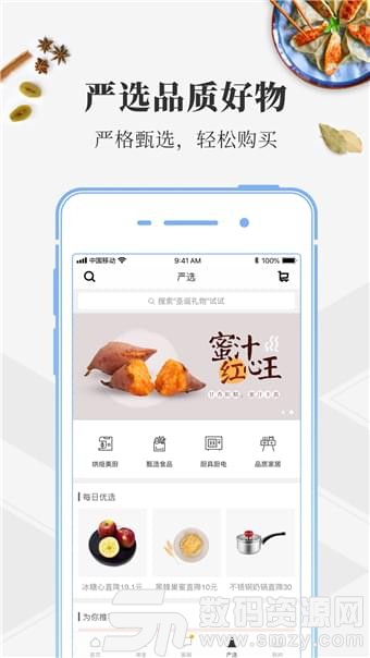 豆果美食手机版(美食菜谱) v6.11.57.4 免费版