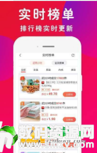 淘客购物免费版(生活服务) v3.6.0 安卓版
