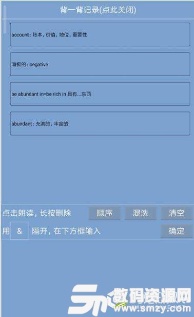 氢自习安卓版(学习教育) v1.6 最新版