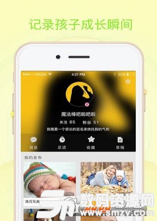 萤火视频app最新版(影音播放) v1.6.1 手机版