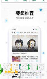 维庆资讯最新版(资讯阅读) v3.3 手机版