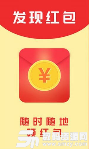 流浪红包免费版(金融理财) v4.4 手机版