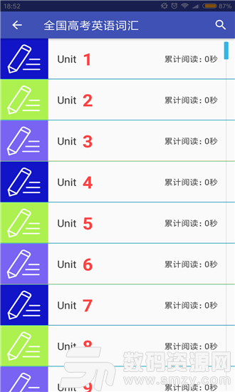 英语考试词库安卓版(学习教育) v20000.3.101 手机版