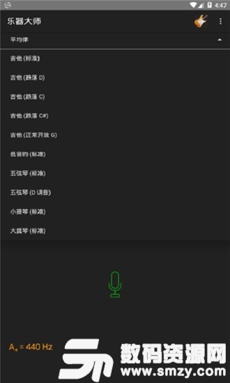 乐器大师最新版(趣味娱乐) v1.2 手机版