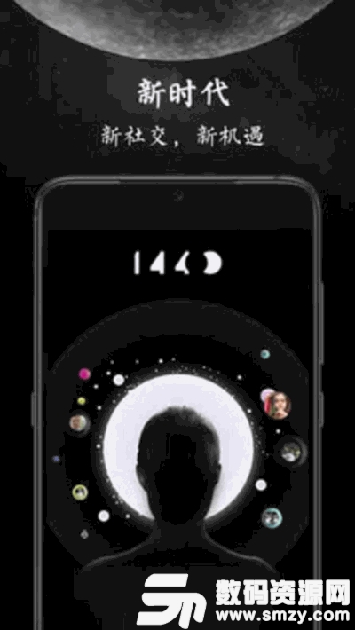 1440社交免费版(社交聊天) v0.6.0 手机版