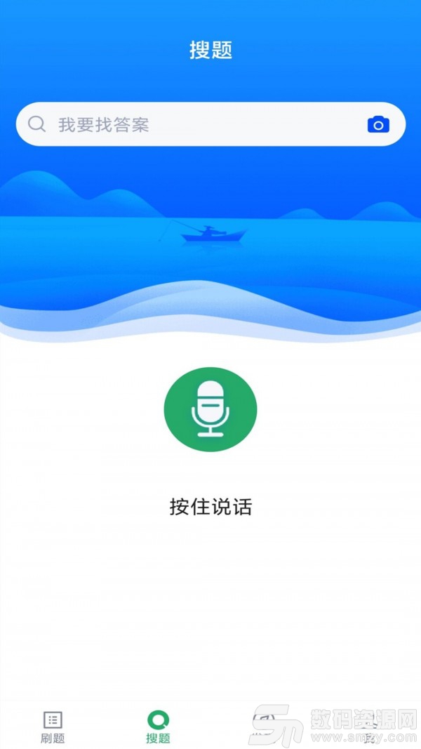 口腔执业医师库最新版(学习教育) v1.1.0 免费版