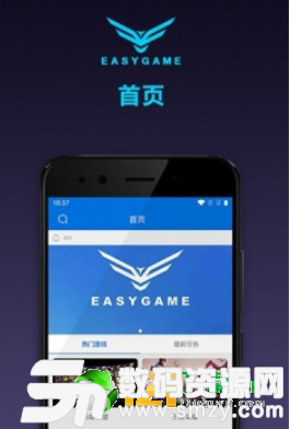 翼游戏安卓版(社交娱乐) v1.2.0.1 最新版