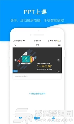 学银慕课安卓版(学习教育) v1.2 手机版