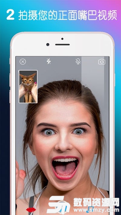 MiaowTalk猫嘴秀安卓版(摄影摄像) v1.3.0 免费版