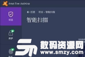 avast杀毒软件好用吗