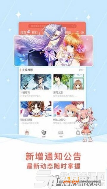 美区漫画免费版(阅读工具) v2.1 手机版