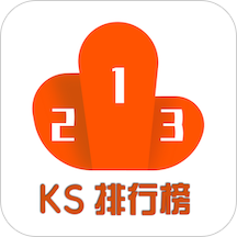 KS排行榜安卓版(快手排行) v2.5.0 免费版
