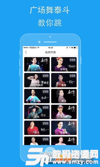 99广场舞app免费版(影音播放) v3.5.9 手机版