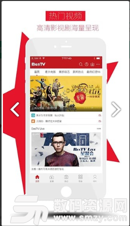 BesTV最新版(影音播放) v3.10.1 手机版