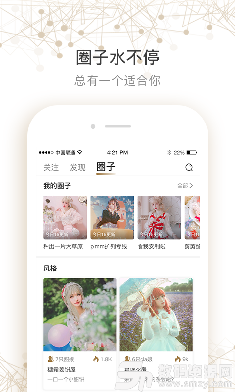 LoHolic安卓版(社交聊天) v1.2.9 手机版