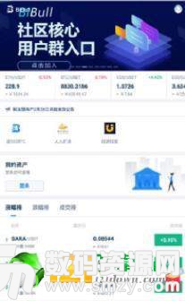 BiBull免费版(手赚) v4.5.2 最新版
