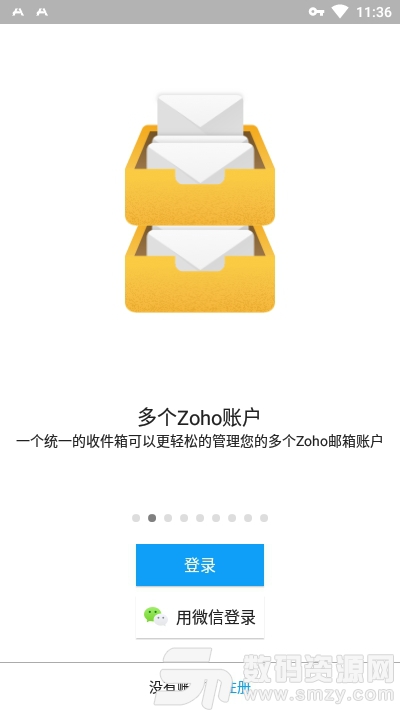 Zoho最新版(商务办公) vMail 2.415免费版