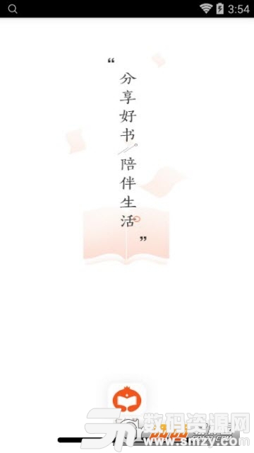 仁仁慧小说安卓版(阅读工具) v2.3 最新版
