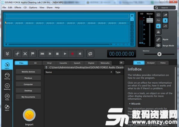 MAGIX SOUND FORGE Audio Cleaning Lab绿色版