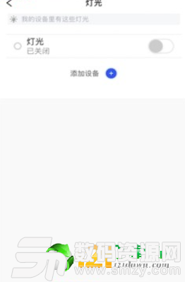 桐耀智能免费版(生活服务) v1.3.4 手机版