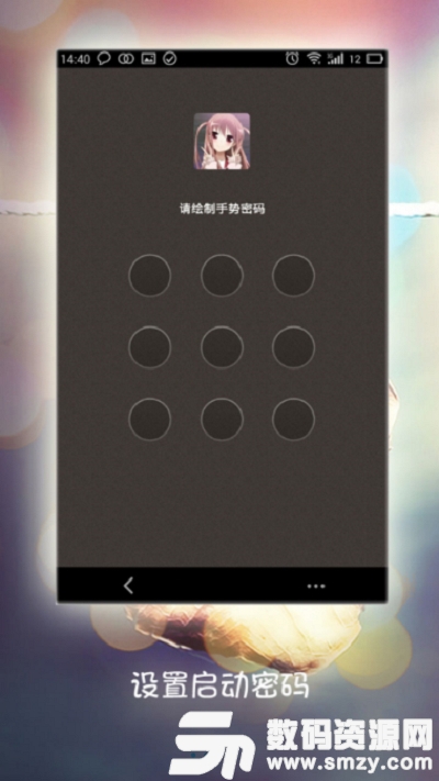 爱图库(美图分享社区)app最新版(图形图像) v5.3.0 安卓版