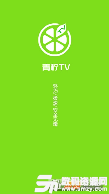 青柠TV最新版(影音播放) v1.3 手机版
