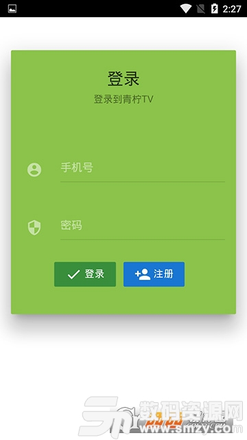 青柠TV最新版(影音播放) v1.3 手机版