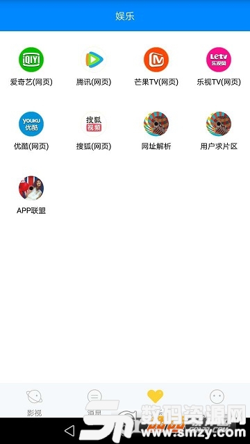 城讯影视app免费版(影音播放) v12 手机版