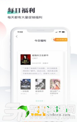 熊猫搜书免费版(资讯阅读) v1.2.1 安卓版