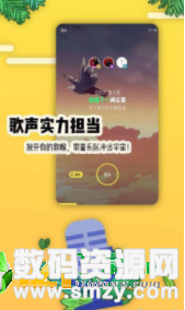 超级乐队免费版(社交娱乐) v1.3.2 手机版