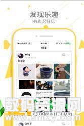 爱发现最新版(社交娱乐) v1.3.23 免费版