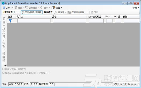 Duplicate Same Files Searcher純淨版