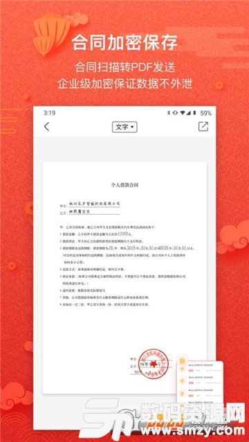 猫图鹰官方版最新版(图形图像) v2.90224.1 免费版