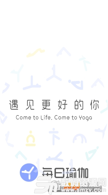 每日瑜伽最新版(运动健身) v7.15.0.2 免费版