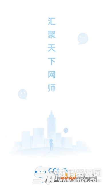 沪江CCTalk安卓版(教育学习) v7.9.12 最新版