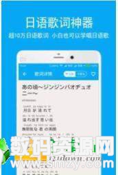 日语学习最新版(学习教育) v3.9.2 手机版