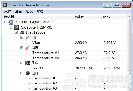 Open Hardware Monitor安装