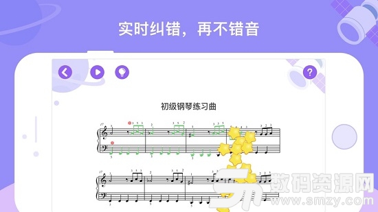 TheONE爱练琴免费版(教育学习) v1.4.0 手机版
