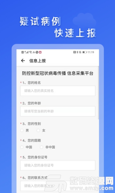 市民云大连健康码app手机版(生活服务) v1.3.0 安卓版