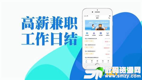 无忧兼职免费版(手赚) v1.3.0 最新版