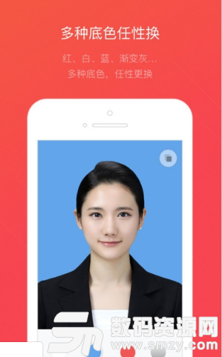 证件照随拍最新版(图形图像) v2.5.1 安卓版