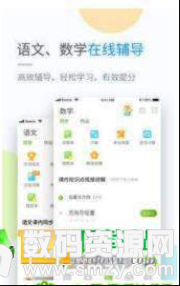桂教学习免费版(学习教育) v4.4.0 手机版