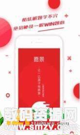 烨晨方舟版免费版(学习教育) v20.8 手机版