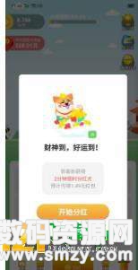 欢乐招财犬免费版(手赚) v1.2.0 手机版