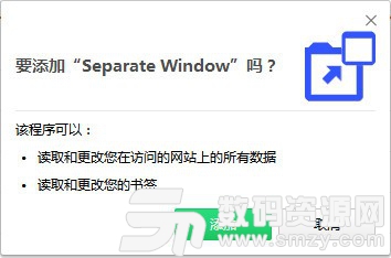 Separate Window官方版
