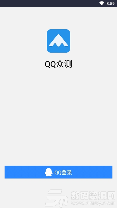 QQ众测可用版免费版(生活服务) v6.4.0.1184 安卓版