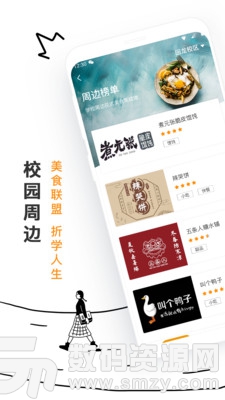 闲橙时光app手机版(社交) v1.3.3  免费版